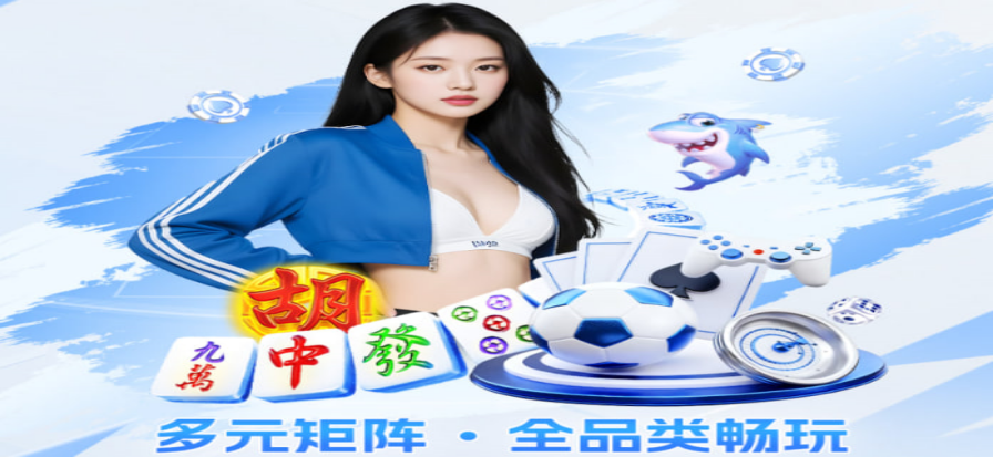 咪咕视频体育直播精彩画面